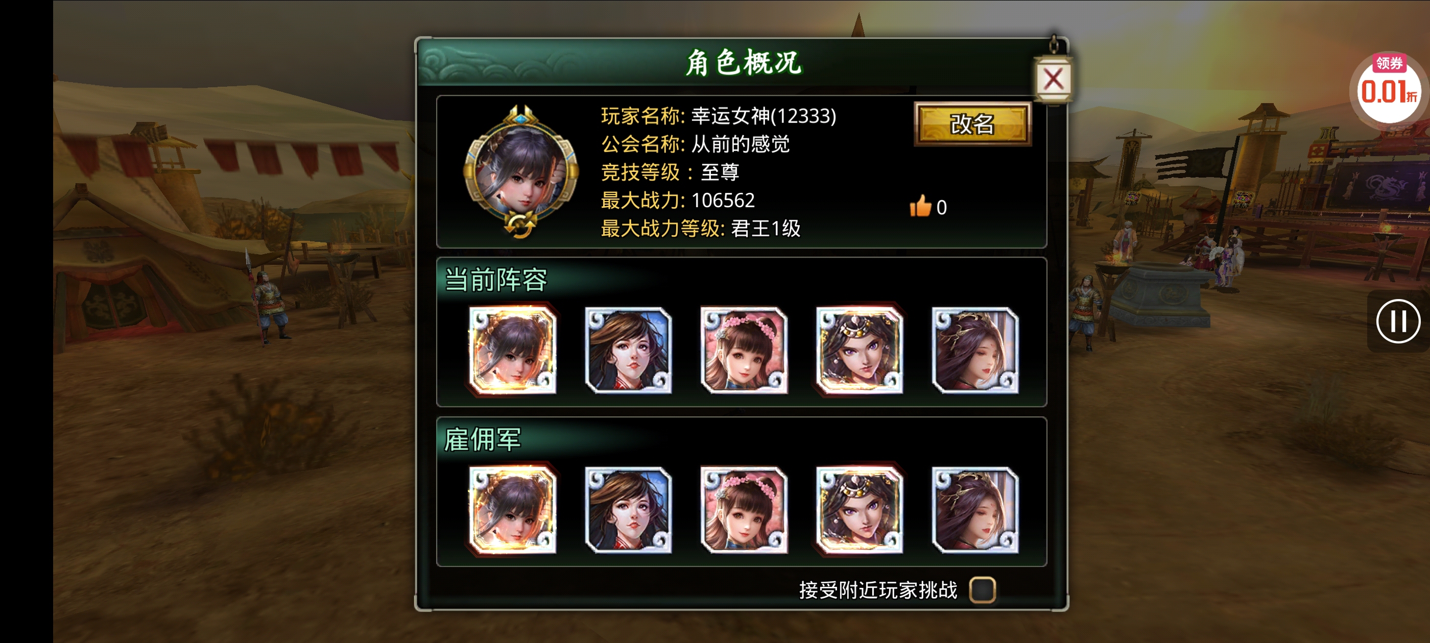 1763530183393