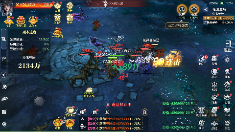 魔之序曲