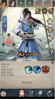 新倚天屠龙记
