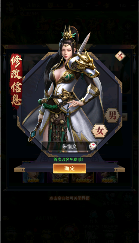 止戈之战