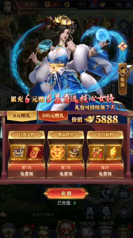 止戈之战