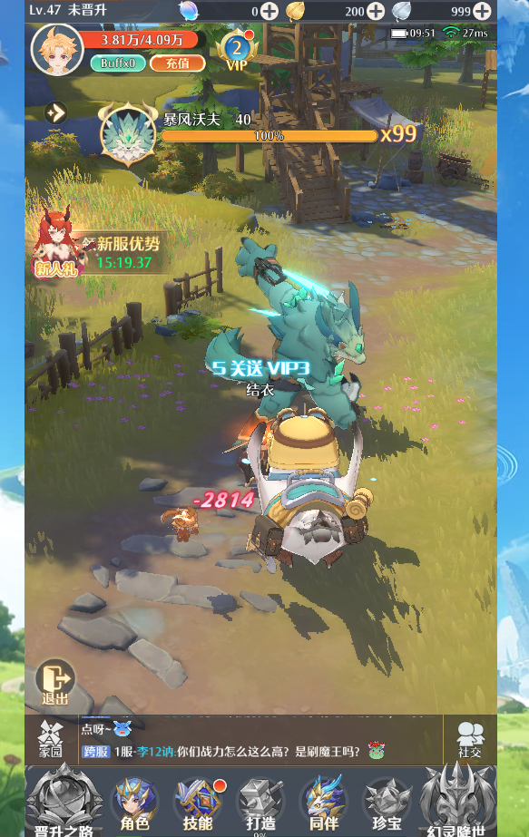 云上契约