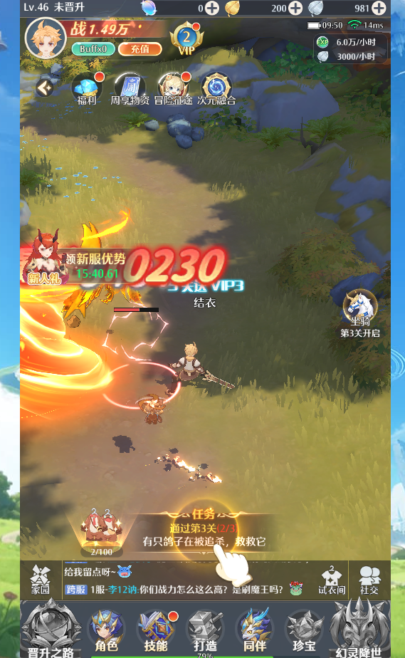 云上契约