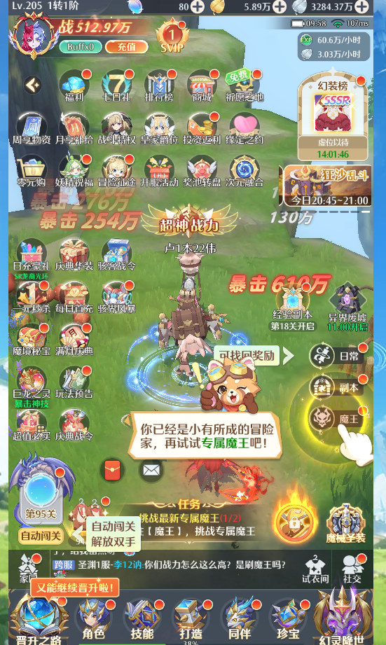 云上契约