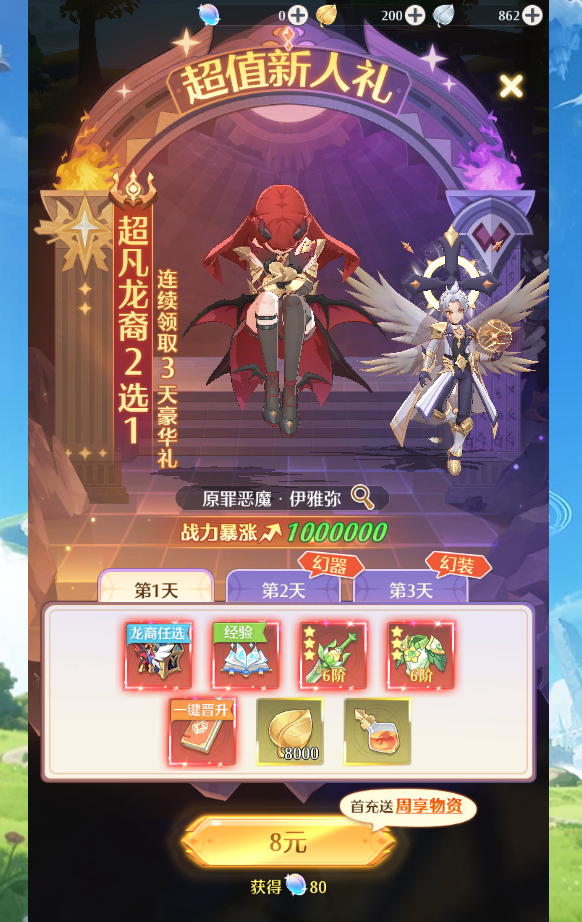 云上契约