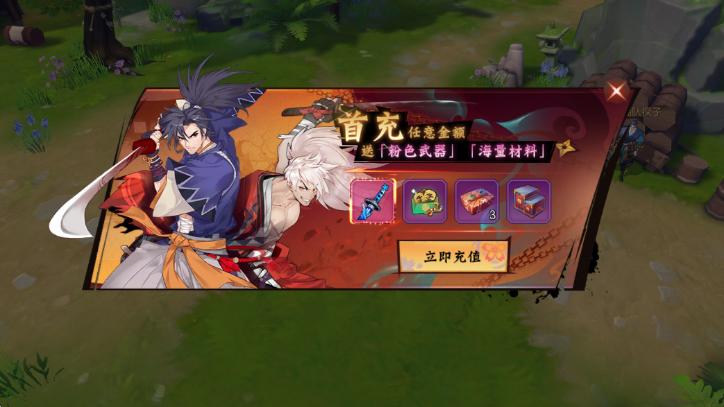 侍魂:胧月传说