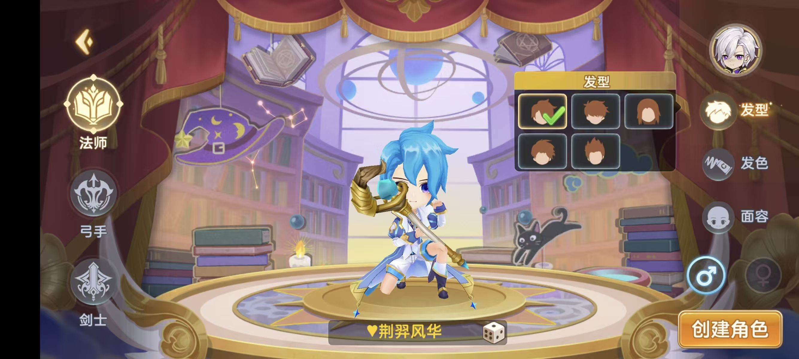 彩虹物语