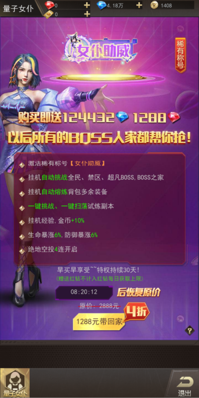 文档图片