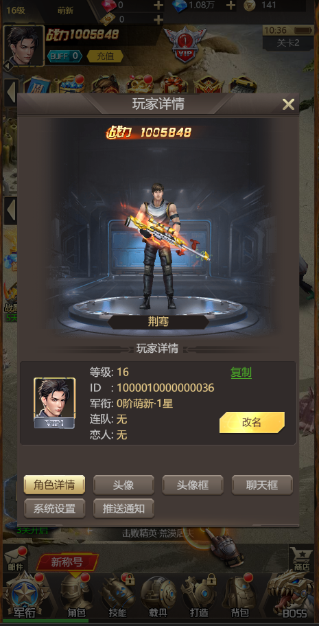 第八秩序