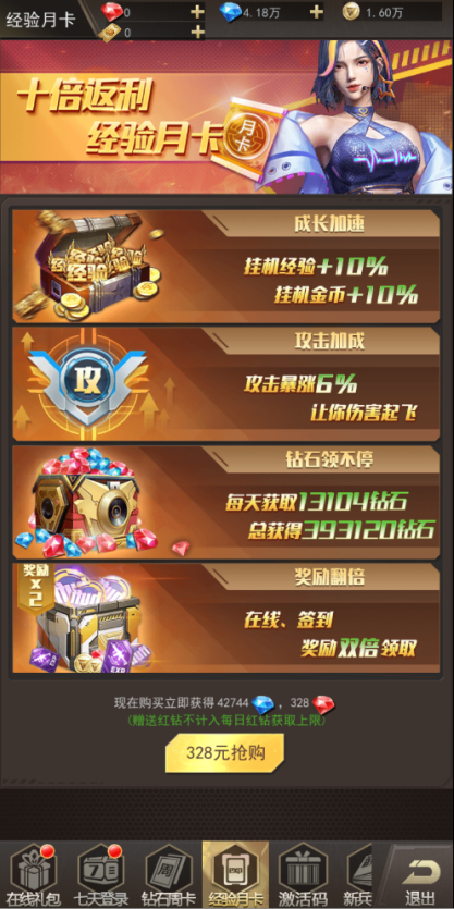 文档图片