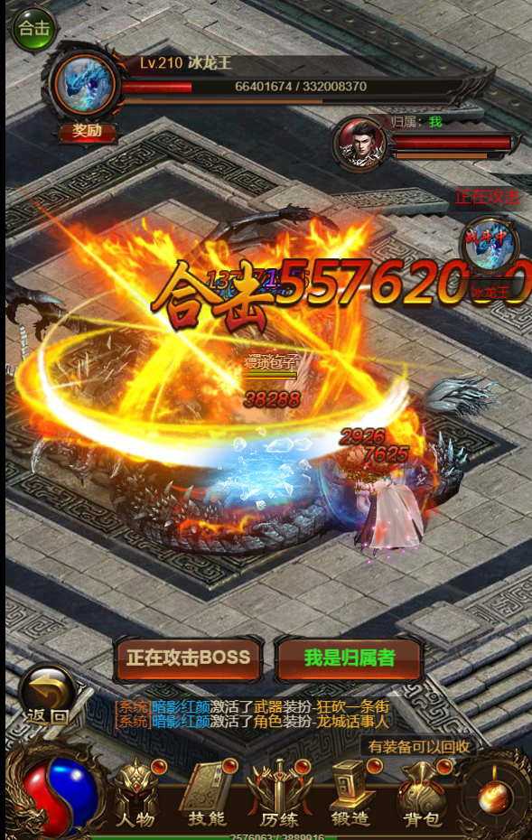 皇者