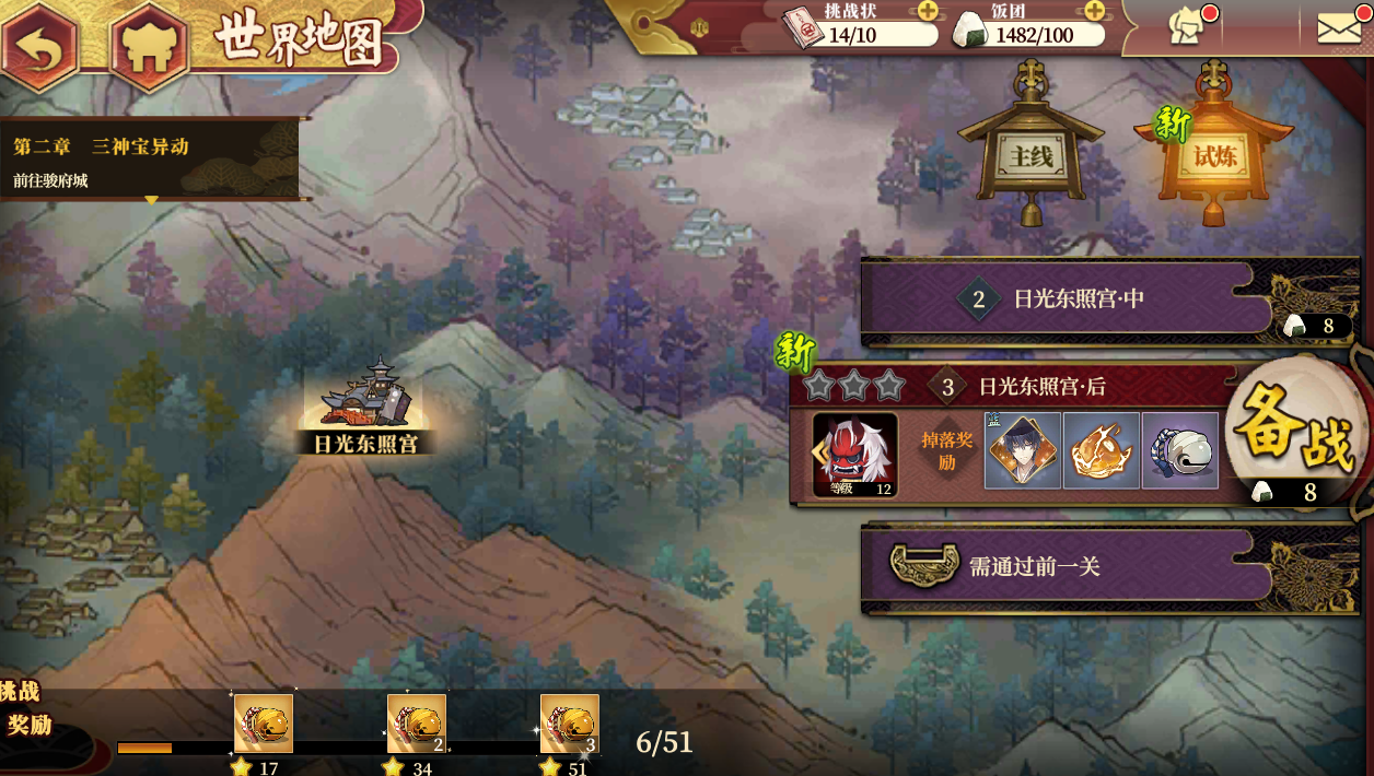 文档图片