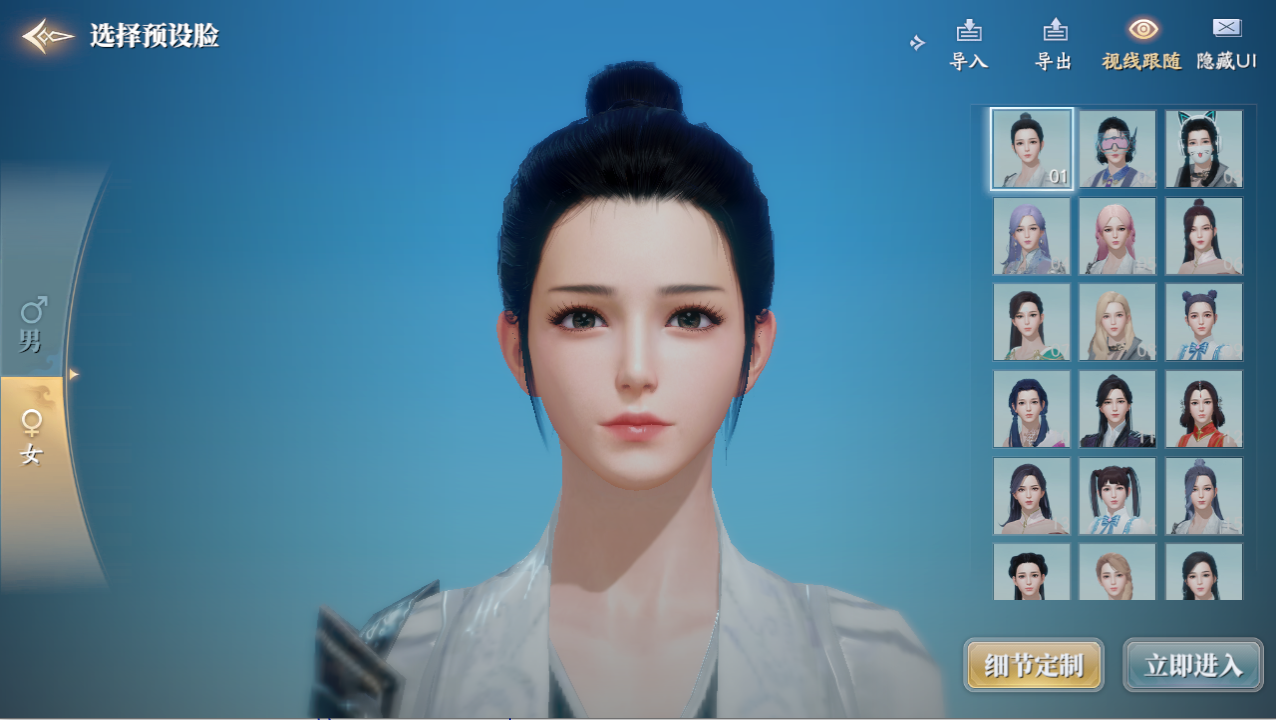 庆余年