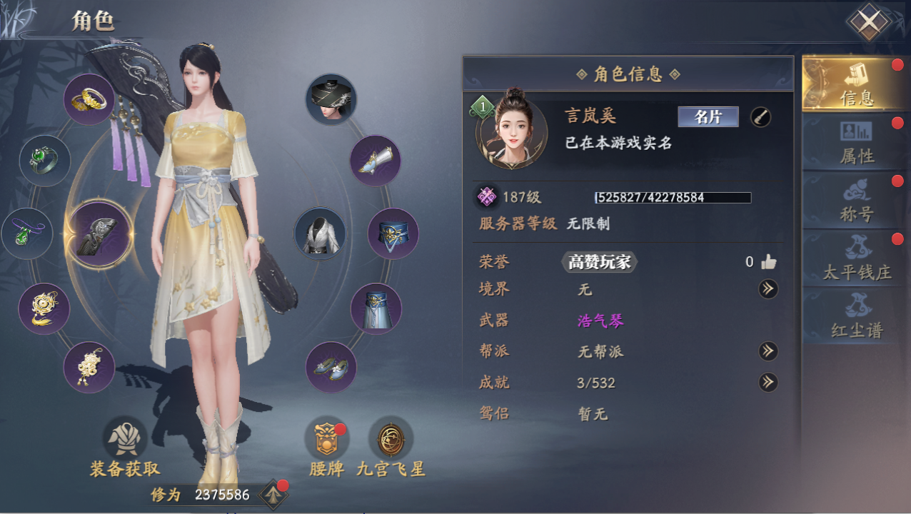庆余年