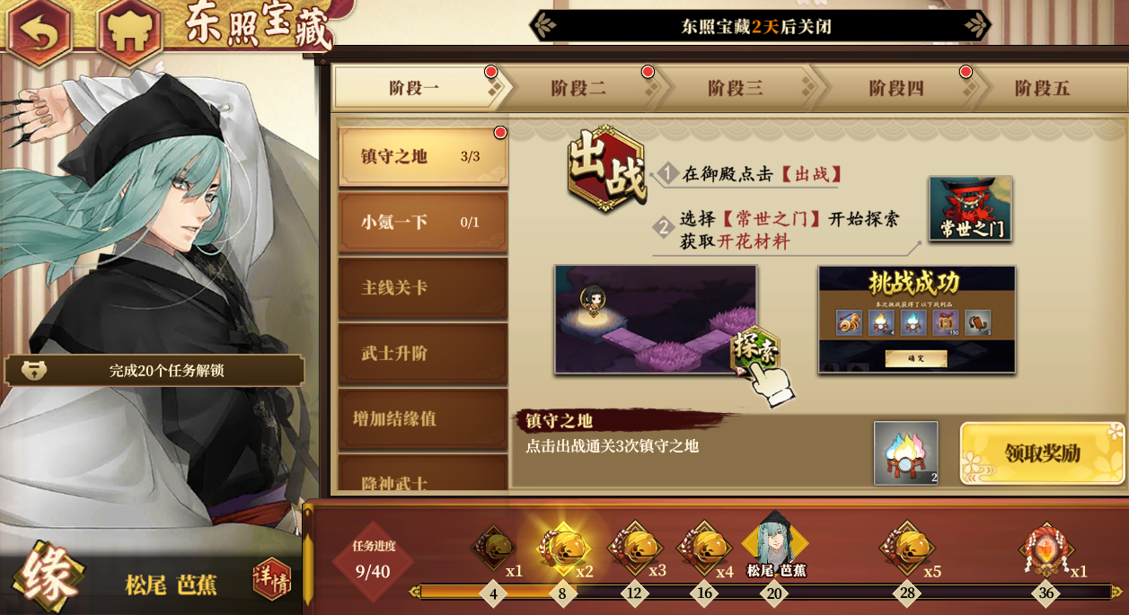文档图片