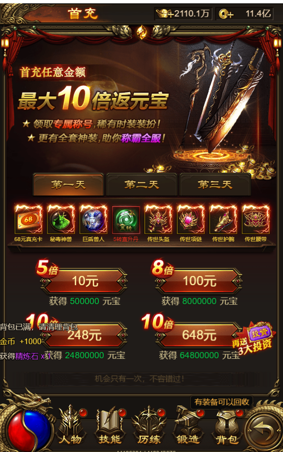 皇者