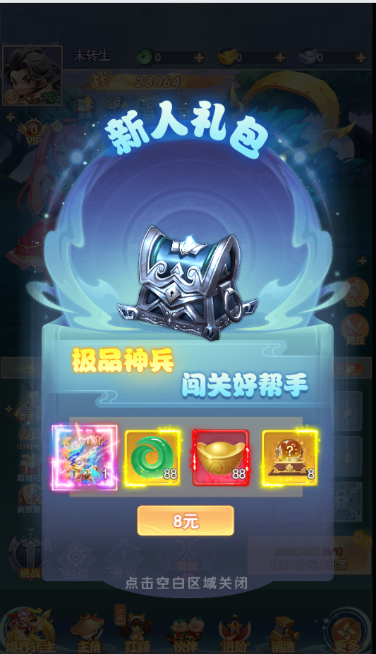 梦仙灵