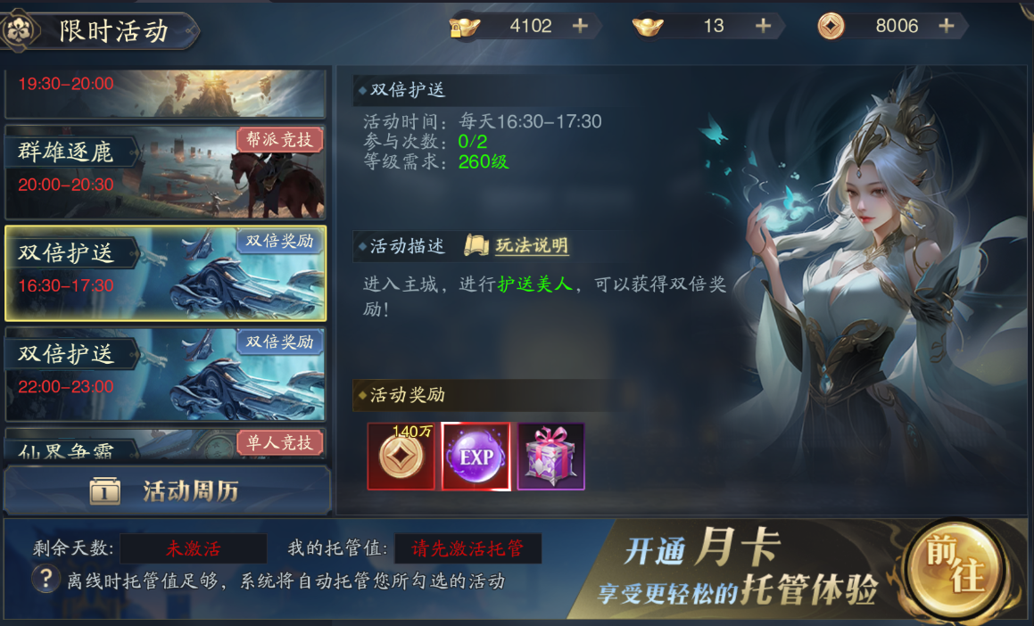 文档图片