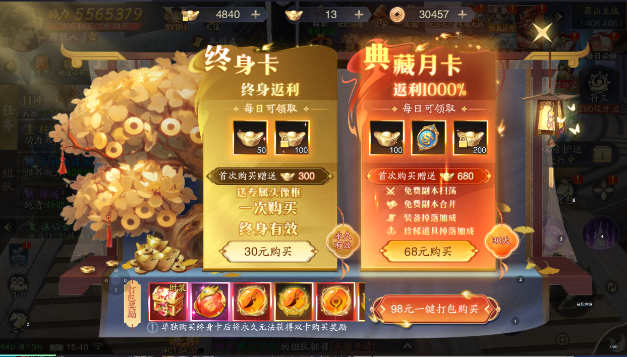 文档图片