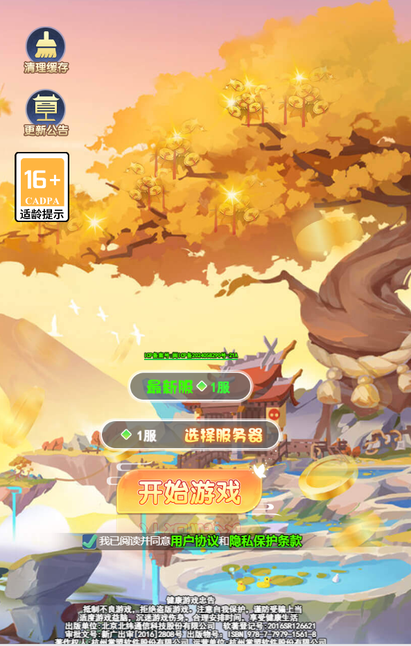 梦仙灵