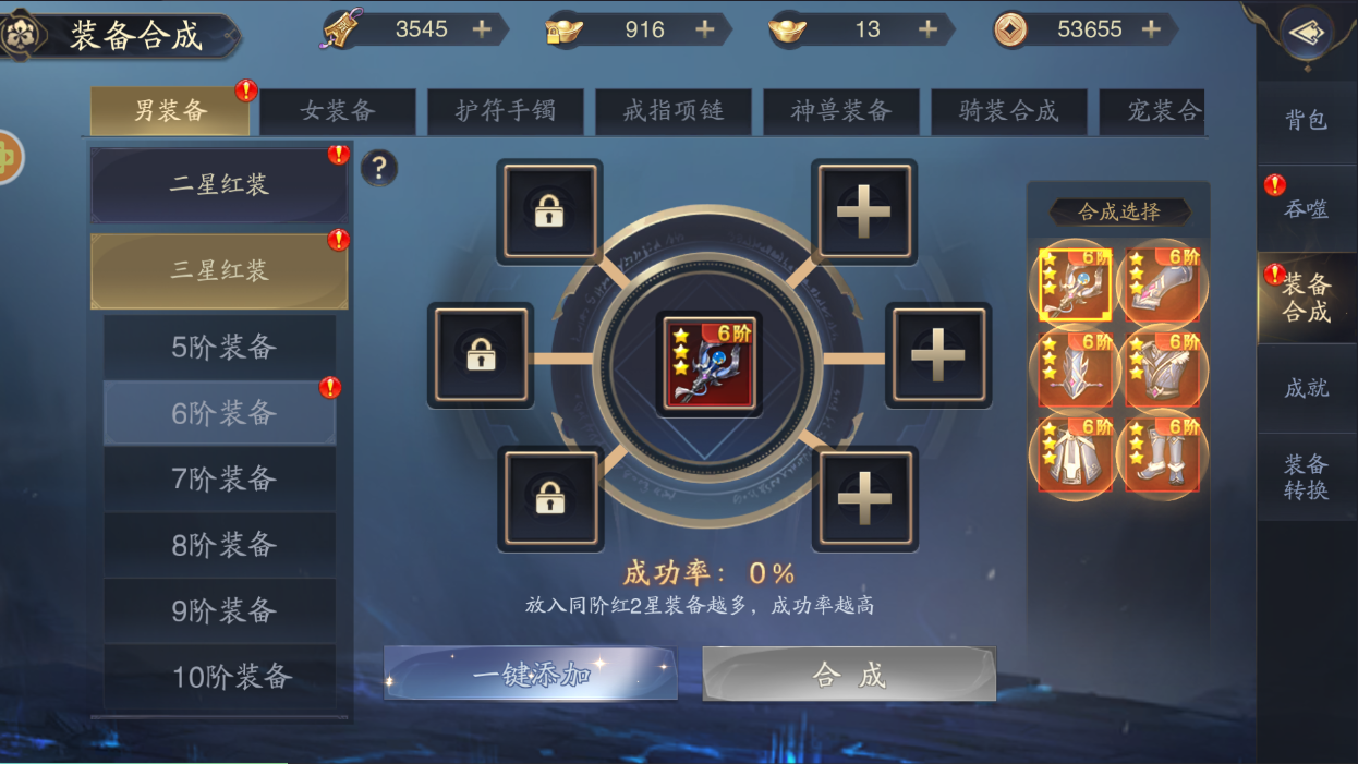文档图片