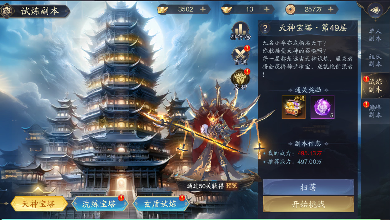 文档图片