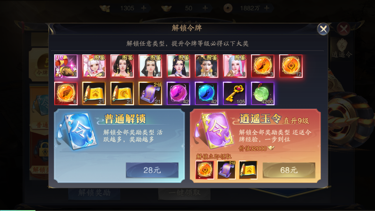 文档图片