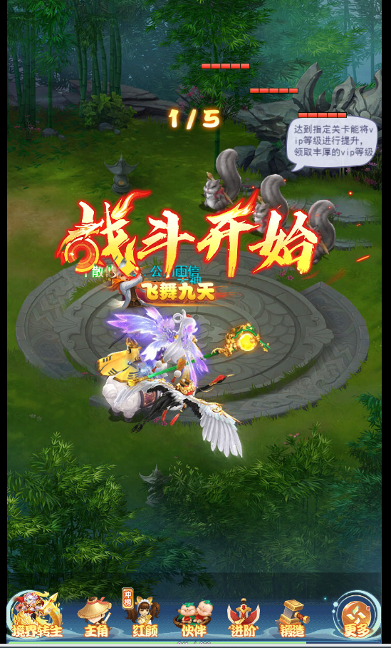 梦仙灵