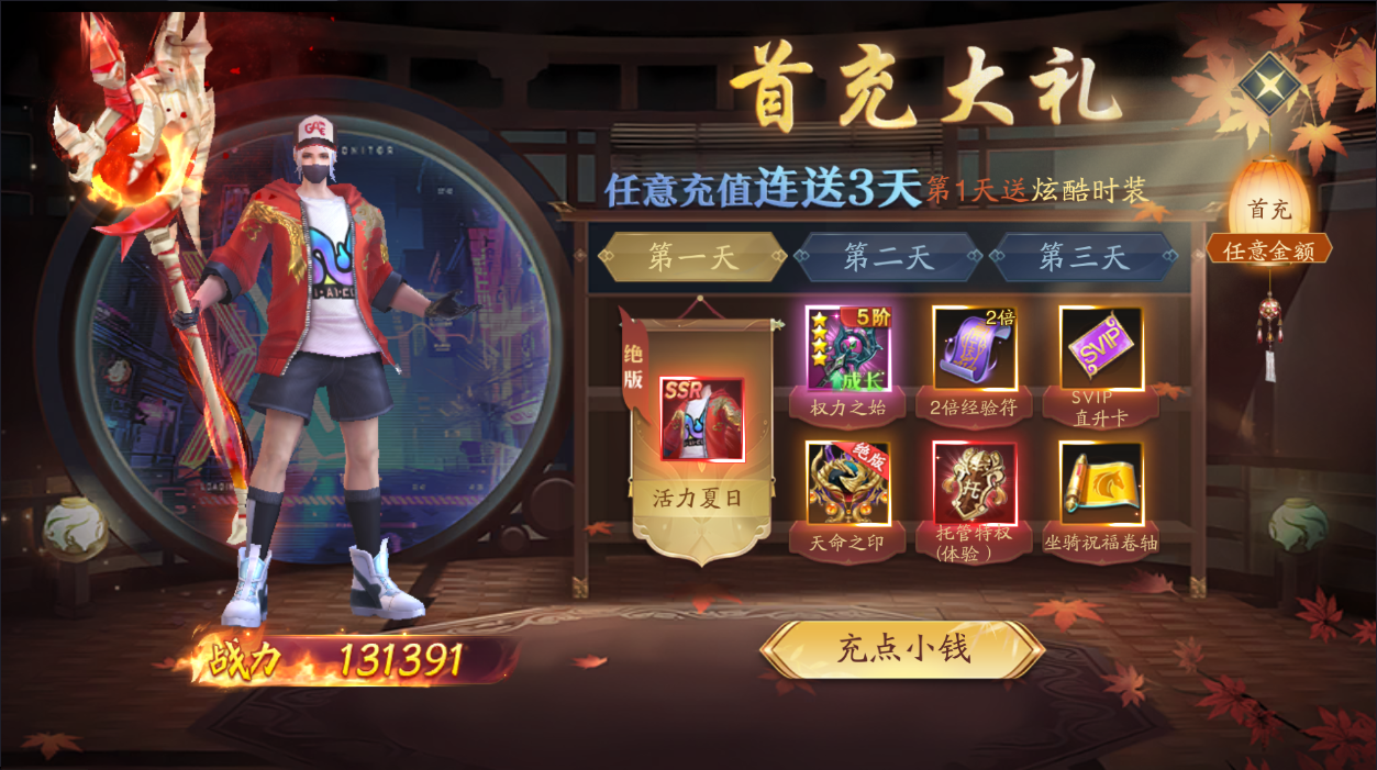 文档图片
