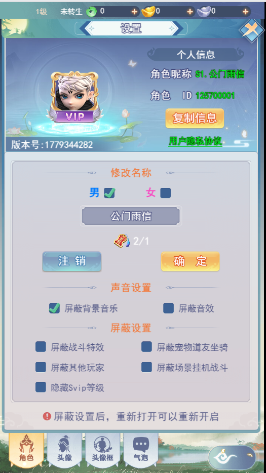 梦仙灵