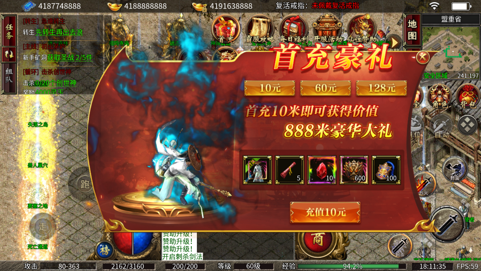 出击吧师兄