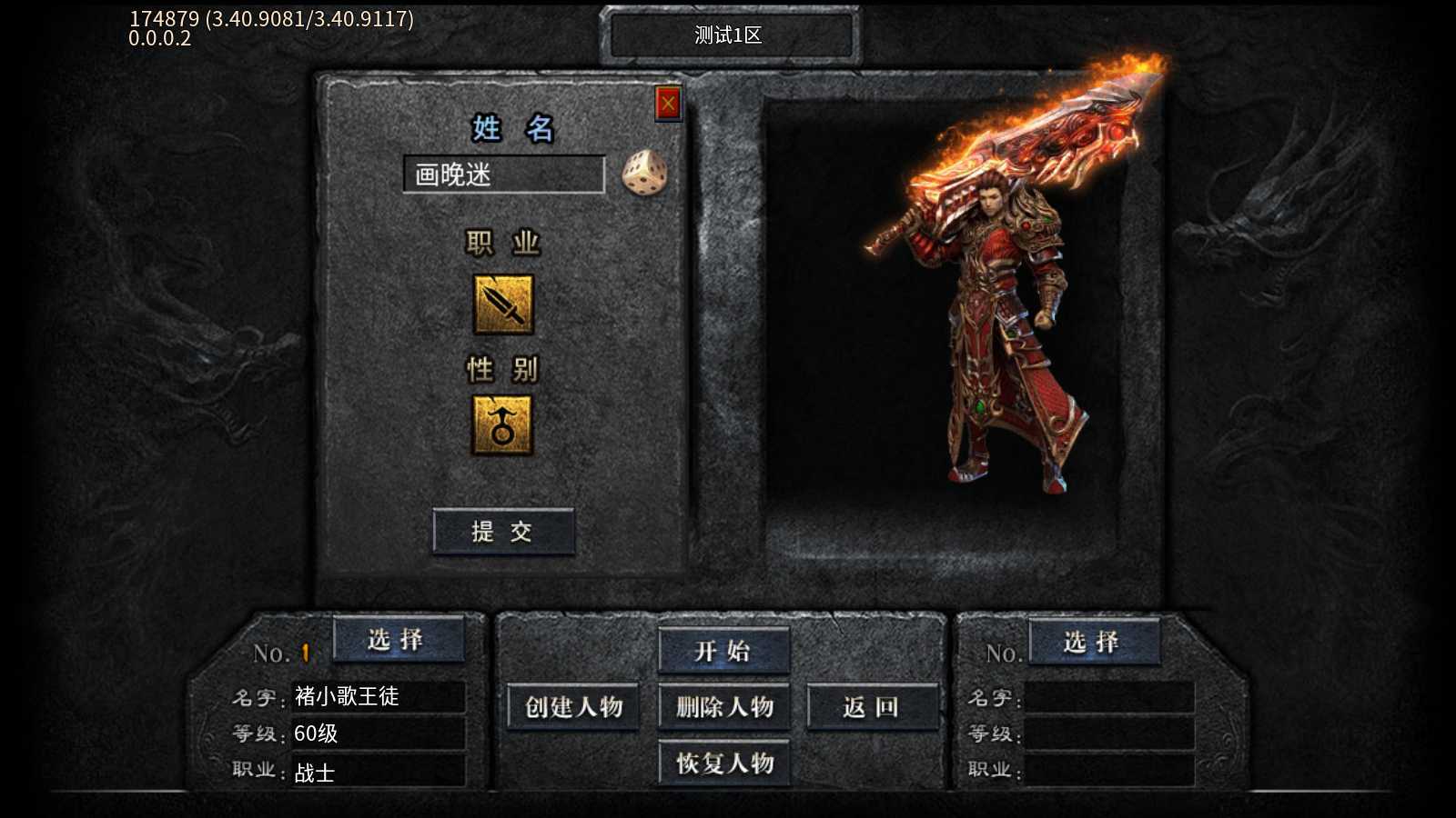 万界无双