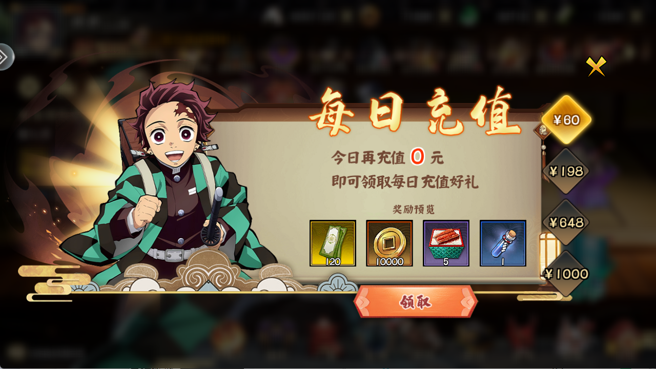 猎魔岛