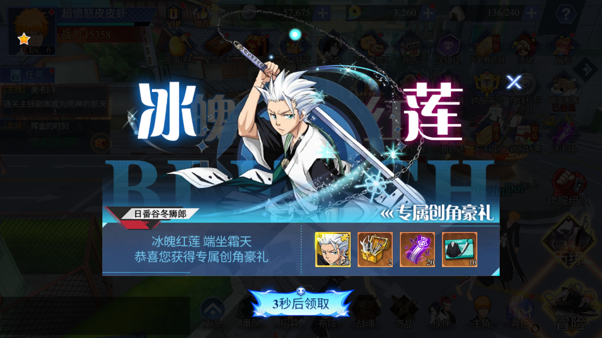 米拉加尔战记