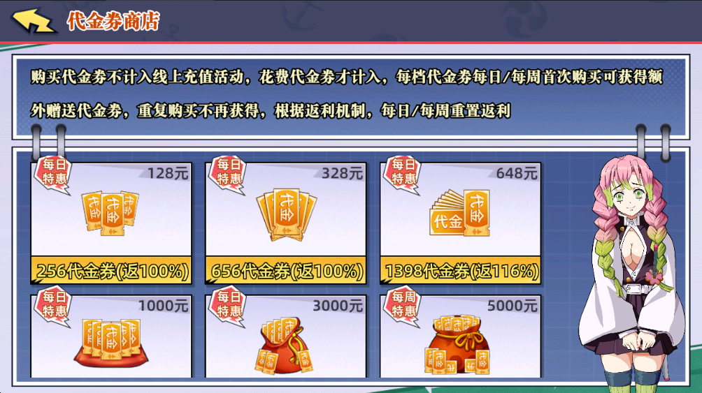 战斗天使
