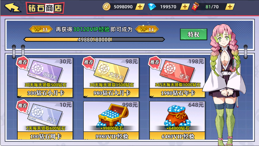 战斗天使