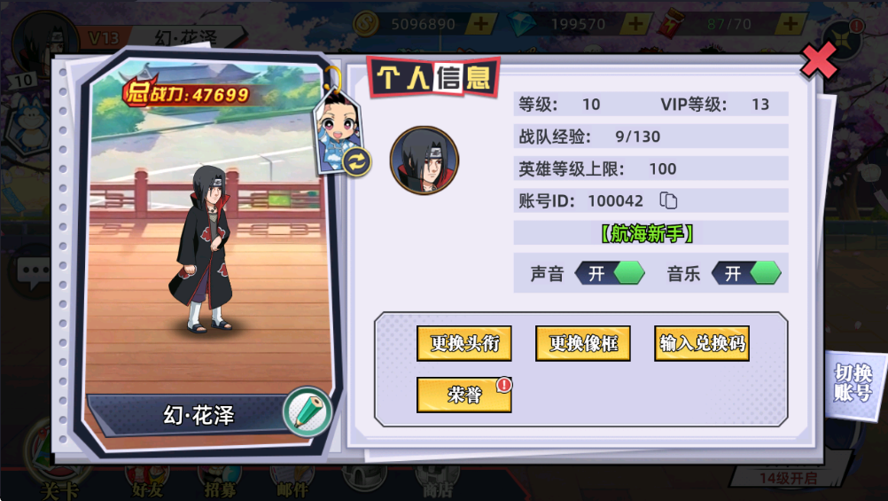 战斗天使