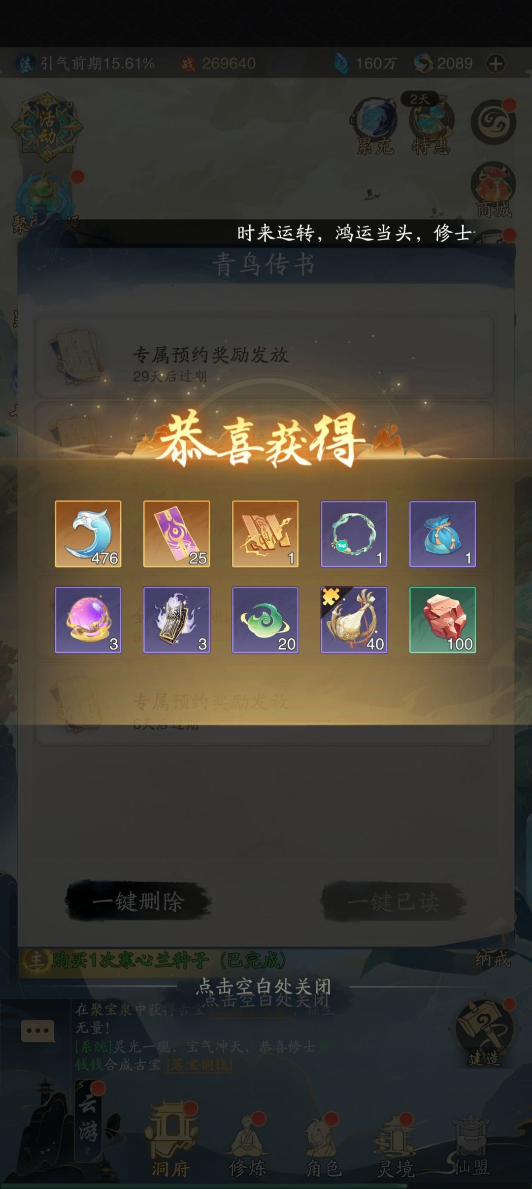 文档图片