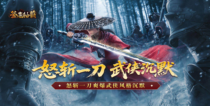 釜底抽薪-怒斩一刀爽爽爆-历史累充返利（线下申请）