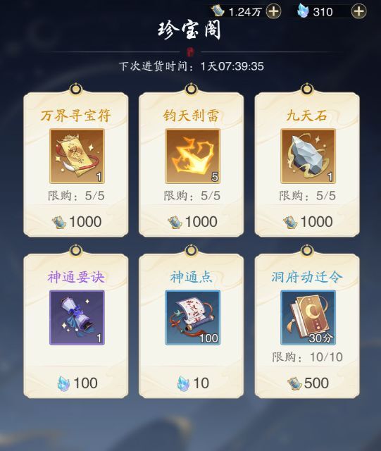 文档图片