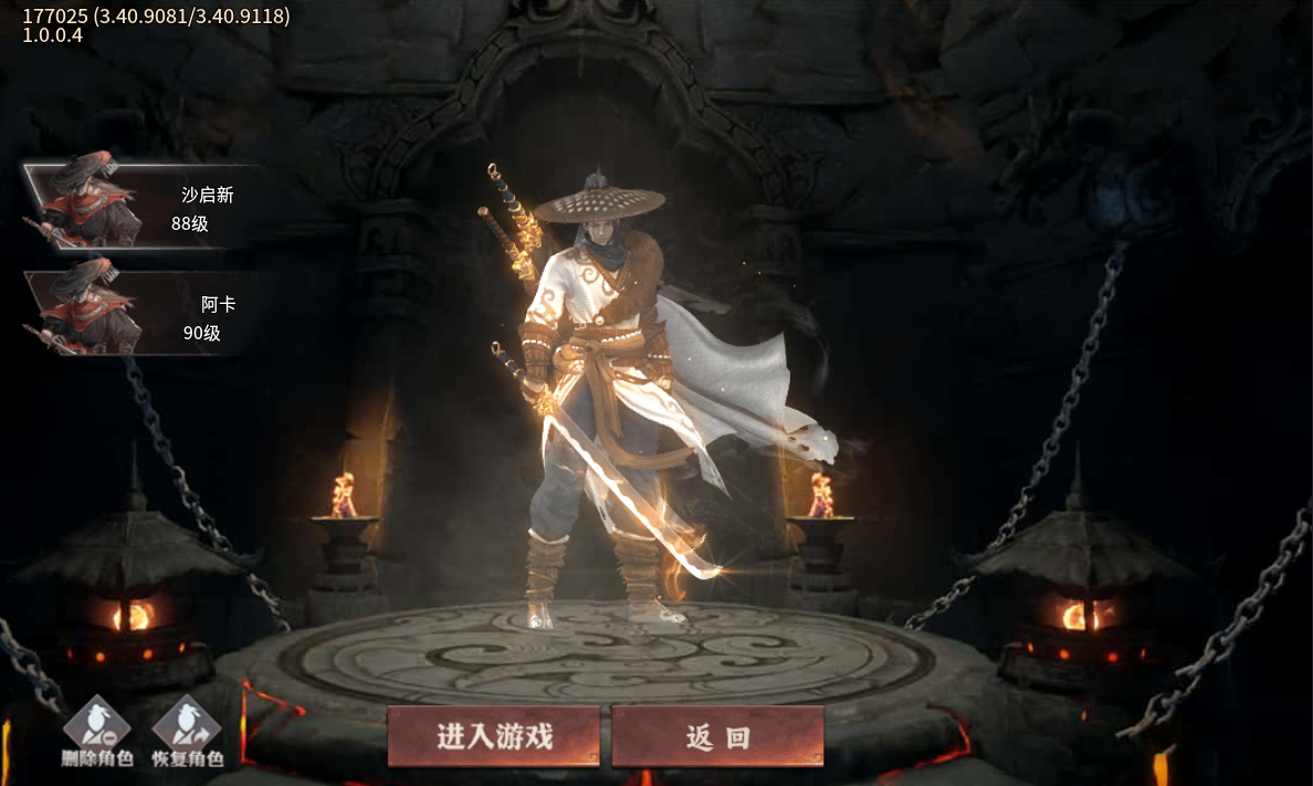 釜底抽薪