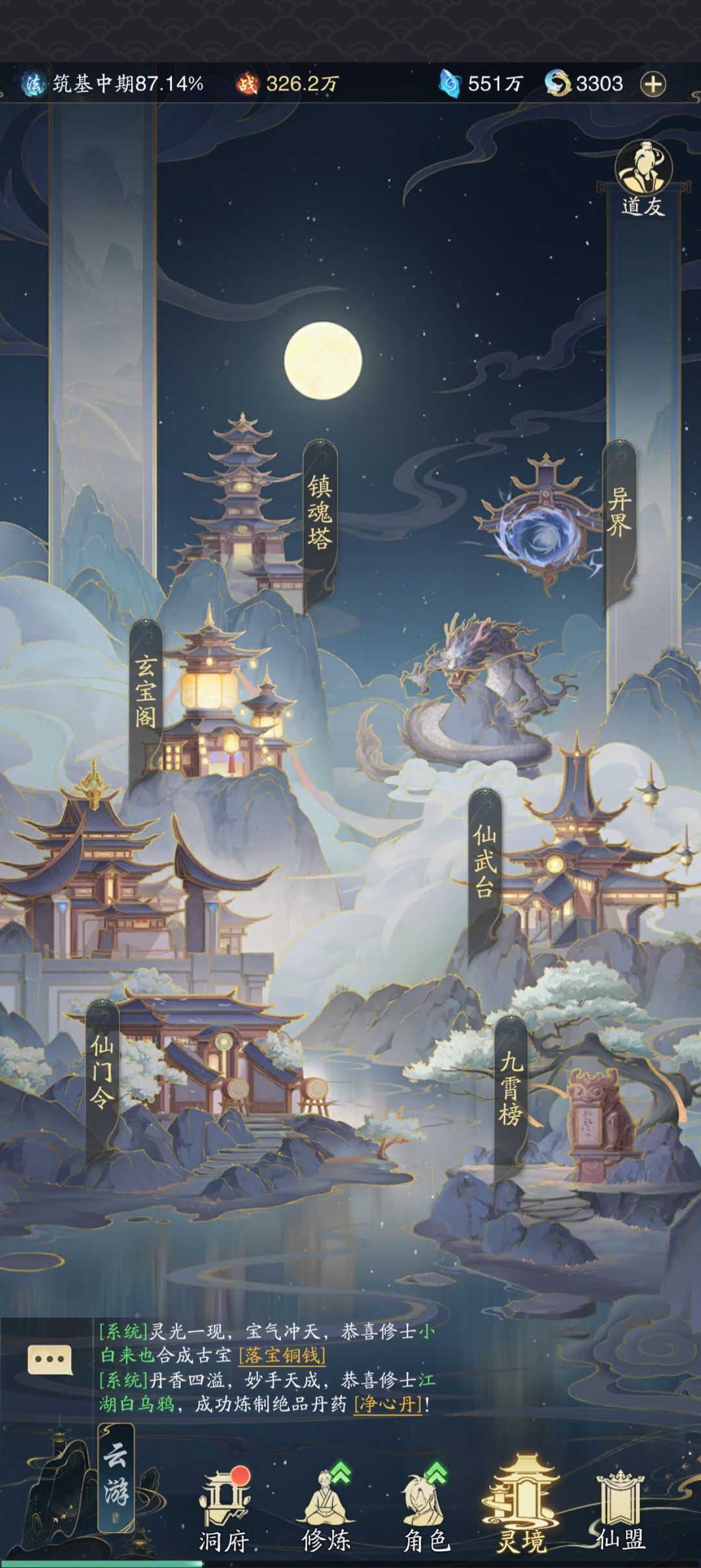 文档图片