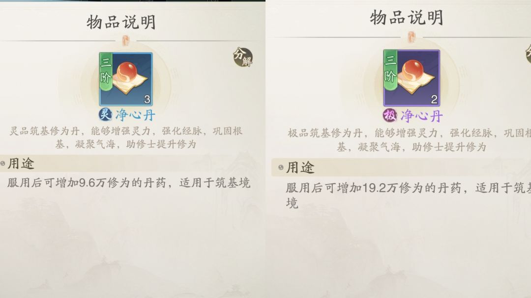 文档图片