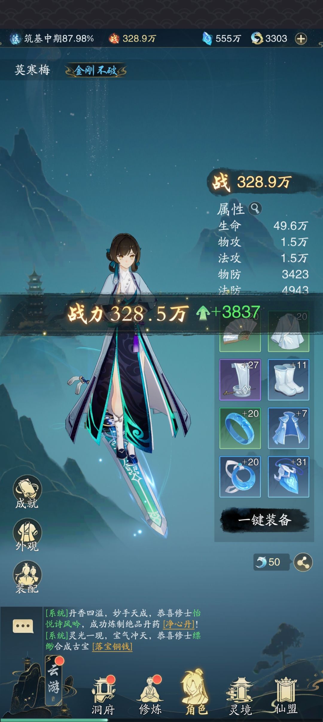 文档图片