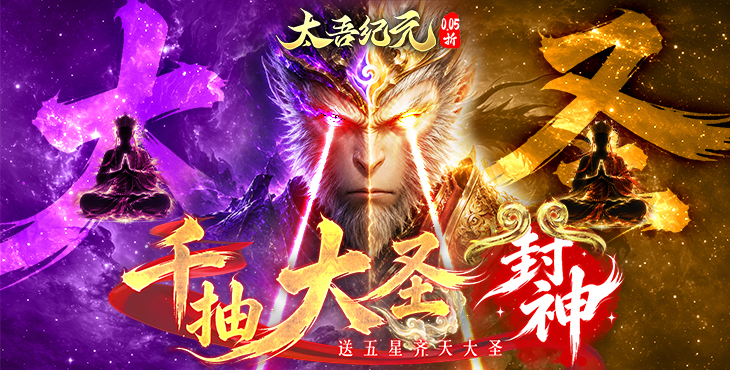 《太吾纪元》0.05折手游游戏攻略