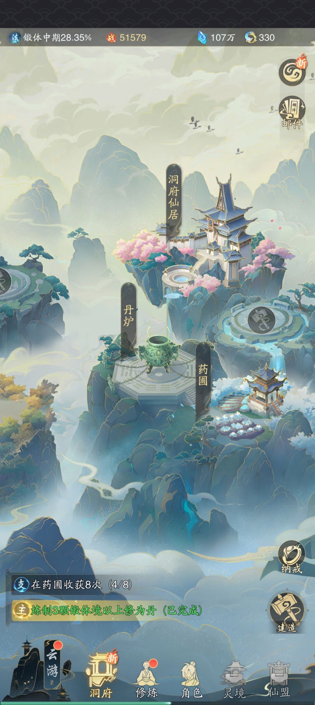 文档图片