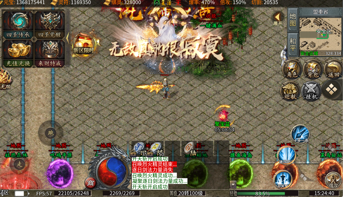 剑雨九天