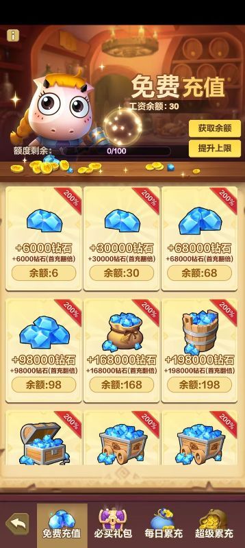 我叫MT：归来