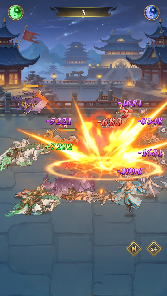 王道三国