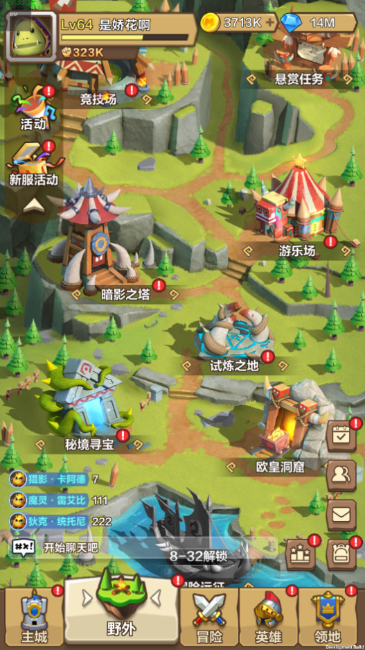 文档图片